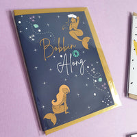 "BOBBIN ALONG" Sewing Themed Greeting Card - Sew Anonymous